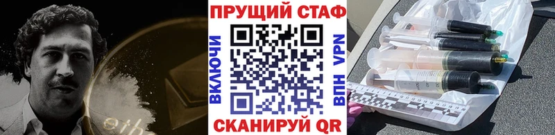 Где найти наркотики Ставрополь Cocaine  МАРИХУАНА  А ПВП  ГАШИШ  Мефедрон 