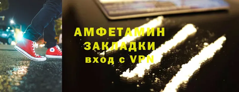 Amphetamine Premium  Ставрополь 