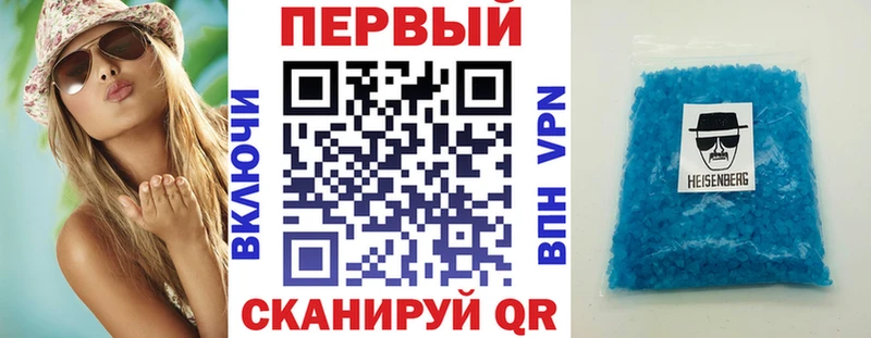 купить наркотик  Ставрополь  Amphetamine 97% 