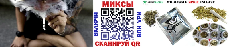 Бутират бутик Ставрополь