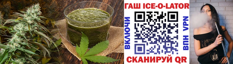 Печенье с ТГК конопля  Ставрополь 