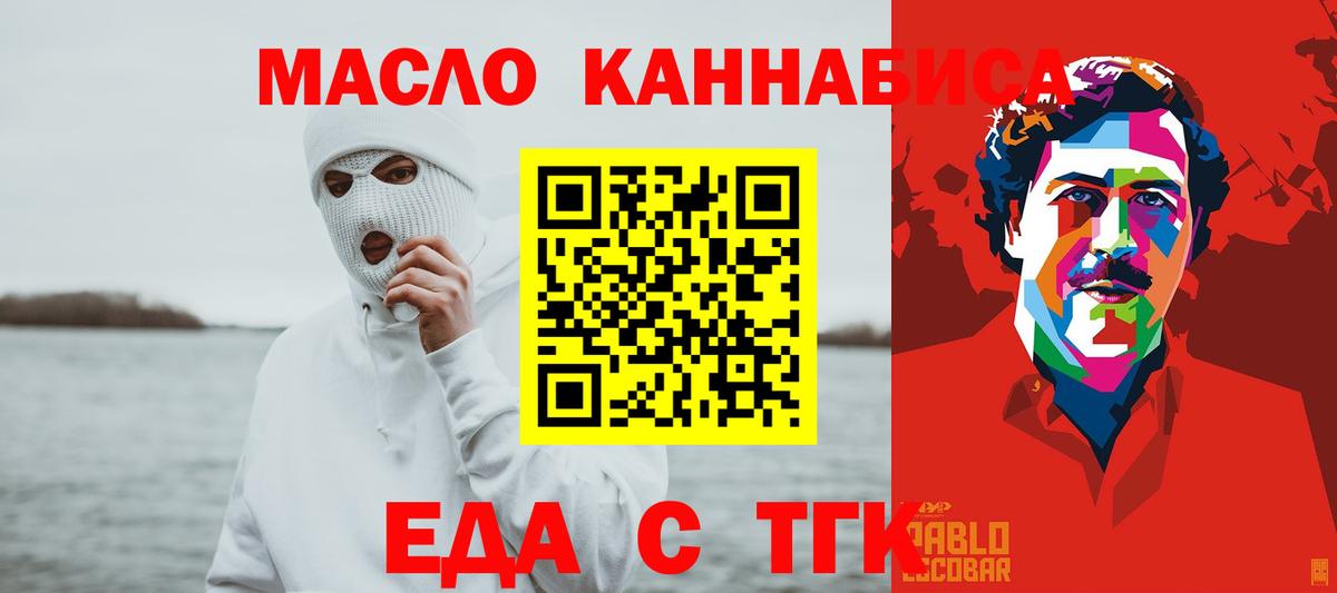 Ставрополь  Canna-Cookies марихуана  Вход с VPN 