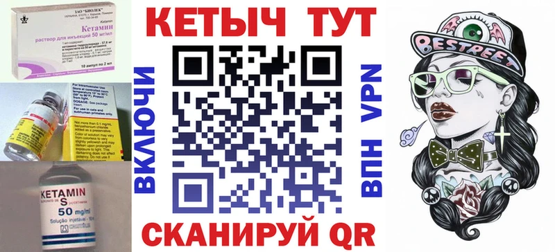 КЕТАМИН ketamine  дарнет шоп  mega онион  Ставрополь 