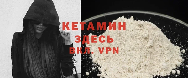 молекула духа Наволоки