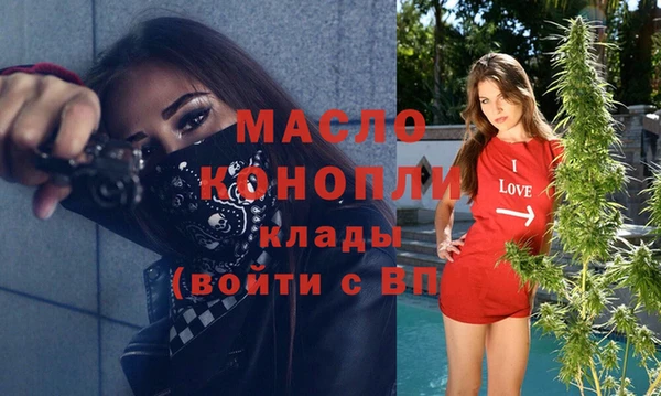 молекула духа Наволоки