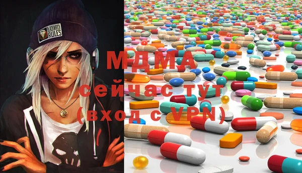 молекула духа Наволоки