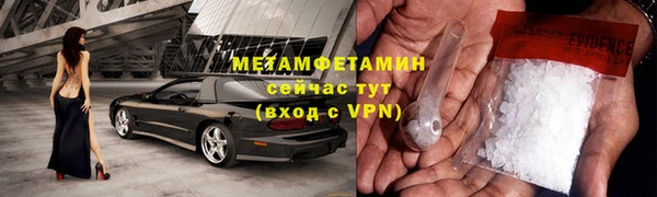 героин Надым