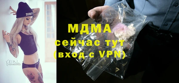 героин Надым
