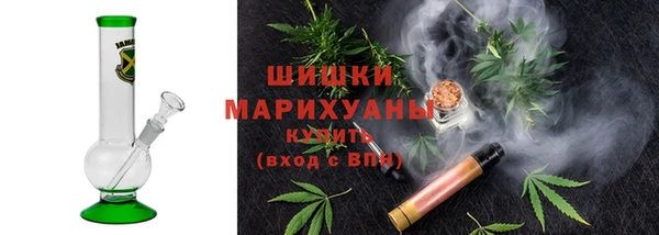молекула духа Наволоки