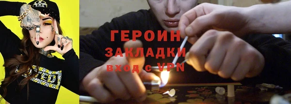 молекула духа Наволоки