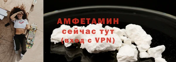 MDMA Бронницы