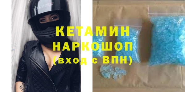 MDMA Бронницы