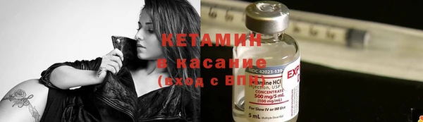 молекула духа Наволоки