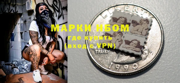молекула духа Наволоки