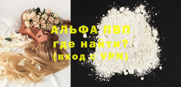 молекула духа Наволоки