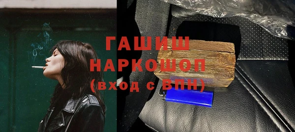 молекула духа Наволоки