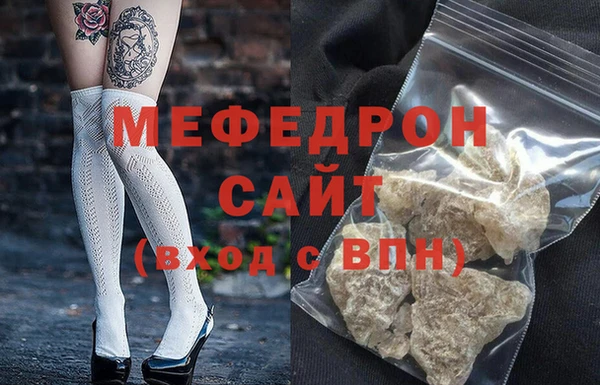 MDMA Бронницы