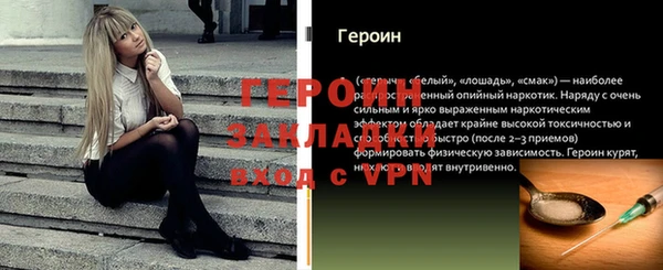 молекула духа Наволоки