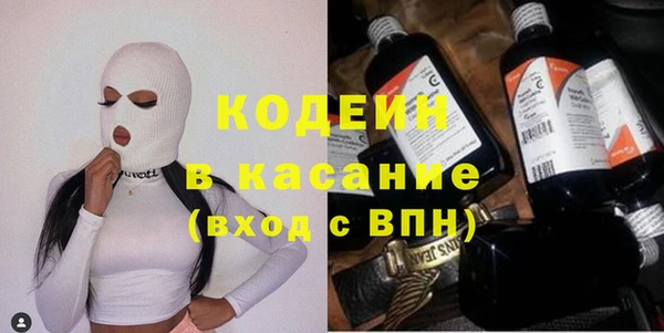 молекула духа Наволоки