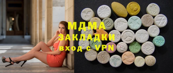 скорость Навашино