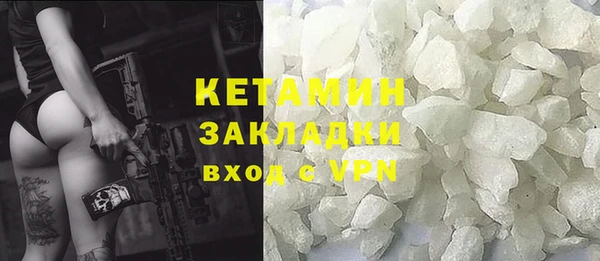 героин Надым