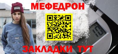 таблы Волжск