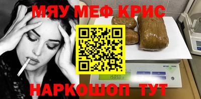 стаф Волгодонск