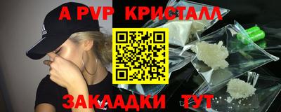 стаф Волгодонск