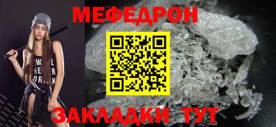 таблы Волжск