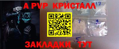 ешки Волжский