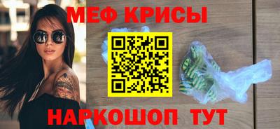 таблы Волжск
