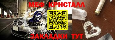 таблы Волжск