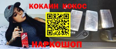 ешки Волжский