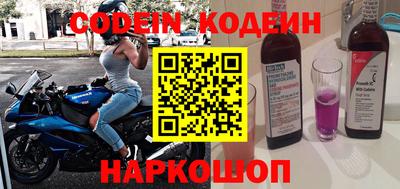 стаф Волгодонск