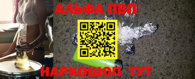 таблы Волжск