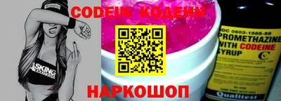 таблы Волжск