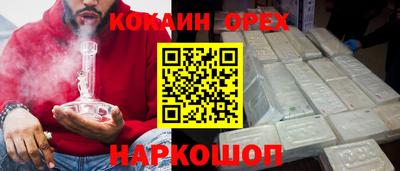 таблы Волжск