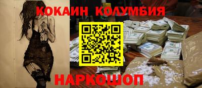 стаф Волгодонск