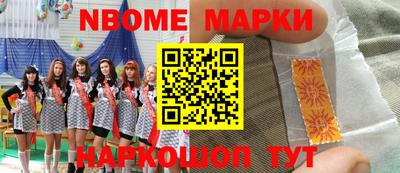 ешки Волжский