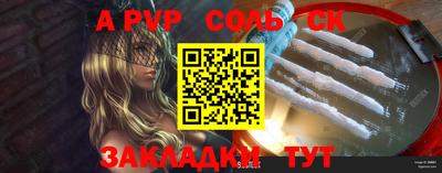 стаф Волгодонск