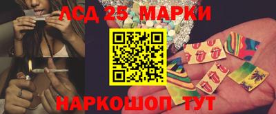 таблы Волжск
