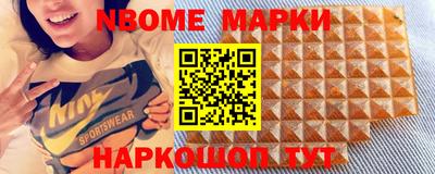 стаф Волгодонск