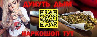 стаф Волгодонск