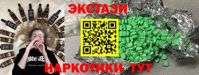 стаф Волгодонск