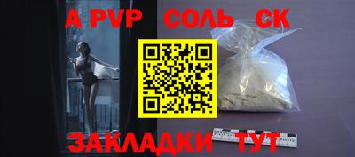 таблы Волжск