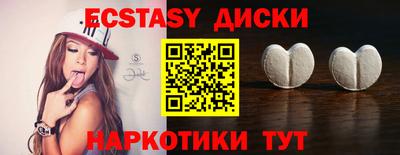 ешки Волжский