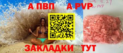 стаф Волгодонск