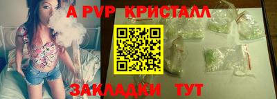 таблы Волжск