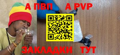 ешки Волжский