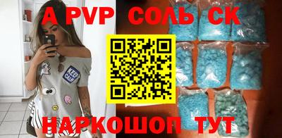 таблы Волжск